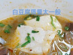 -东关吉祥西安腊汁肉夹馍(健德门店)