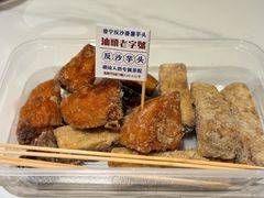 -普宁反沙番薯芋头