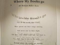 -思南书局·诗歌店