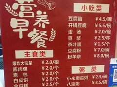 -东方削面(市政府店)