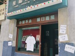 -西樵山国艺影视城