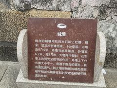 -石炮台公园