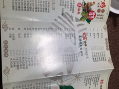 -海椰茶居(海印缤缤广场店)