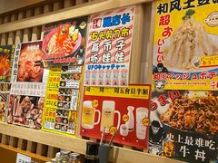 -二丁目食堂(铁西万象汇店)