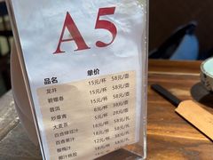 -鱼食饭稻·苏浙土菜17年老馆子(平江路店)