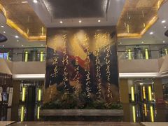 -南京钟山宾馆(江苏省会议中心)