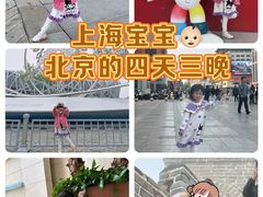 -北京饭店