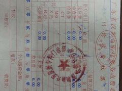 -新兴皮肤病专科门诊