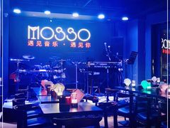 -MOSSO音乐酒吧·live house(长乐路店)