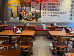 -鸿毛饺子(紫竹桥店)