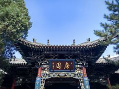 -晋祠公园