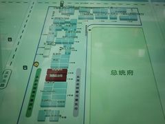 -1912街区