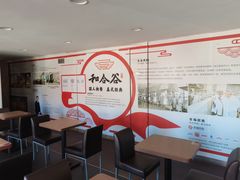 -和合谷(新街口店)