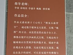 -徐汇艺术馆