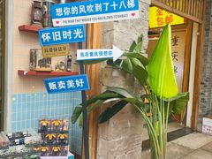 -重庆十八梯传统风貌区