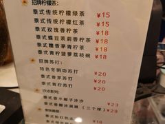 -春莱·老挝咖啡·泰式奶茶(钟楼店)