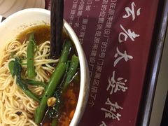 -秦云老太婆摊摊面(全国总店)
