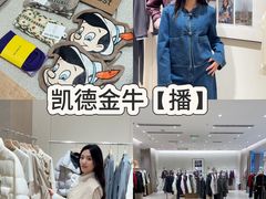 -凯德广场(金牛店)