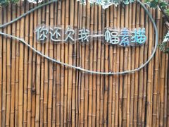 门面-外婆船宴餐厅·外婆喊你回家吃饭