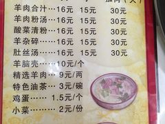 -夏家合汁(天润花园小区店)