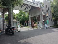 -清湖文化公园