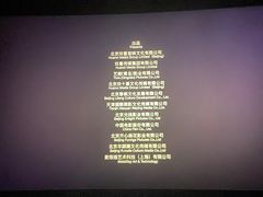 -中影星美国际影城(临海银泰店)