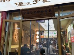 -桂花香手工面(鼓楼店)