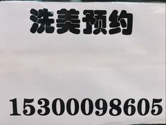 -美联众合爱康动物医院•复杂内科•肿瘤科•牙科•腔镜诊疗中心