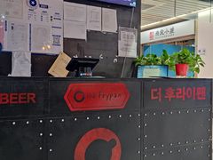 -the frypan韩国炸鸡啤酒(五路居店)