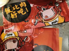 -牛牛章·章鱼水煎肉(光谷世界城店)