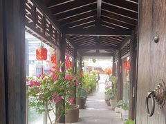 -道南書院·私房菜·早午茶·茶馆