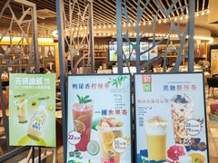 -连城·新天地(福华一路店)