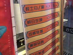 -壹酒贰肉1926·深夜食堂(南京北街店)