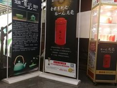 -张一元(总店)