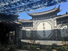 -璞真扎染博物馆