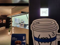 -CUBIC3三立方咖啡(西岸凤巢店)