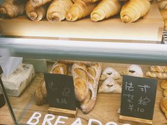 -面包与我Bread Or Me(长城汇店)