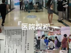 -厦门湖里天伦医院-体检中心
