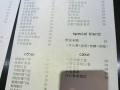 菜单-作咖啡(养育巷店)