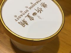 -乐忻皇朝(上海中心大厦店)