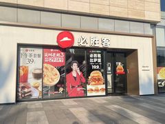 -万达广场(无锡滨湖店)