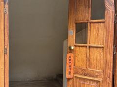 -半勺舒舒(太乙店)