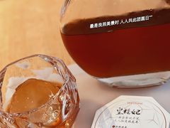 -tea'stone (万象天地店)