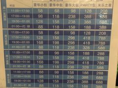 -米乐星世界KTV(汇智国际商业中心店)