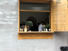 门面-RAC BAR(安福路店)