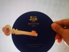 -中贸广场