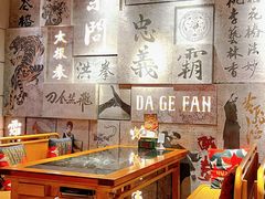 景观位-大鸽饭(北京路店)