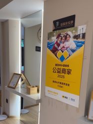 -森林头疗美容养发馆