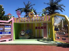 -青岛方特梦幻王国