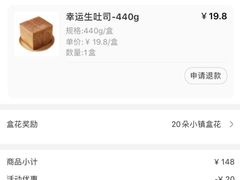 -盒马鲜生(丁香国际店)